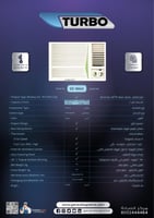 مكيف شباك تيربو جنرال سوبريم بسعة 18000 وحدة، بارد...