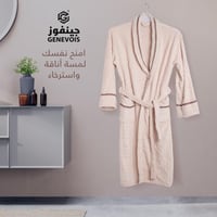 روب استحمام - GENEVOIS