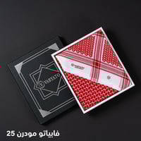 شماغ فابياتو أحمر غامق مودرن 25