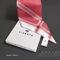 شماغ فيسنتي الأصلي 2025