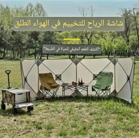 رواق الرحلات المطور