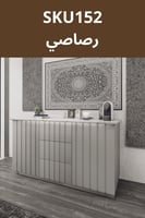 ركن القهوة بنقشات دائرية, واضاءة مخفية