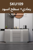 بكج ركن القهوة شامل الاضاءة المخفية والرينزر والسل...