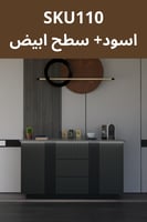 بكج ركن القهوة شامل الاضاءة المخفية والرينزر والسل...