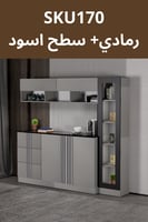 بكج ركن القهوة بتكسيات طولية, شامل الاضاءة والحنفي...