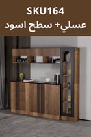 بكج ركن القهوة بتكسيات طولية, شامل الاضاءة والحنفي...