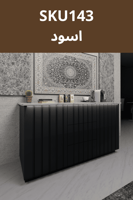 ركن القهوة بنقشات دائرية, واضاءة مخفية