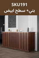 بكج ركن القهوة بتكسيات طولية مكثفة, شامل الاضاءة و...