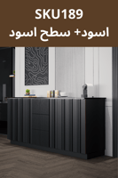 بكج ركن القهوة بتكسيات طولية مكثفة, شامل الاضاءة و...