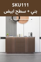 بكج ركن القهوة شامل الاضاءة المخفية والرينزر والسل...