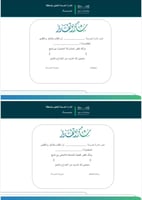 خطة وتقارير الأنشطة اللاصفية (طفولة مبكرة)