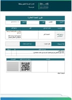 برنامج الذكاء الاصطناعي ( متوسطة )