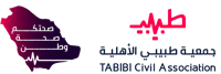 جمعية طبيبي