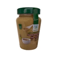 طحينه السمسم العضويه 300 جم