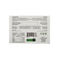 جيلي كيتو فراوله ٢٠جم