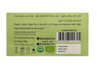 شاي أخضر سيلاني عضوي 100جرام