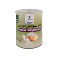 قشور السيليوم الإسباغول ( القاطونه) عضوي 150 جم