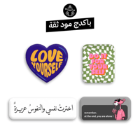 باكدج مود ثقه