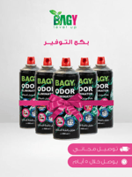 بكج التوفير 5 من بخاخ Bagy