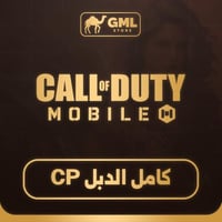 كامل الدبل 30560 CP