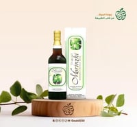 عصير المورينزي نيو (بدون سكر) 700 مل