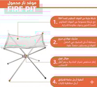 منقل حطب وفحم متنقل سهل الاستخدام (المقاس الكبير)