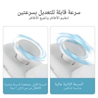 جهاز تقليم الاظافر الالكتروني