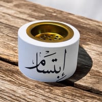 هديه كوب و مبخرة