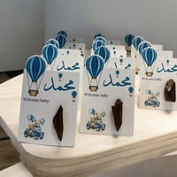 توزيعات 12 حبات كسرات عود الموروكي