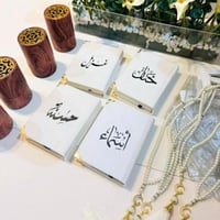 مصحف مع مبخرة تصميم خشبي