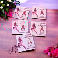 بروش شعار سرطان الثدي