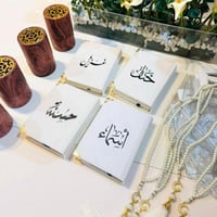مصحف مع مبخرة تصميم خشبي