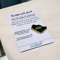 بروش المملكة معدن