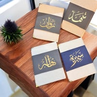 مصحف تفسير موضوعي جلد طبيعي مع تحت الاسم بالليزر