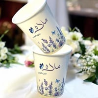 أكواب الشاي ورقية بطباعة (50) حبة