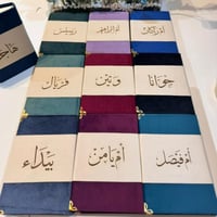 بوكس التخرج بالجلد مع مصحف