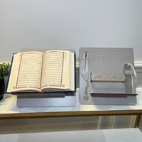 حامل المصحف خشب رمادي