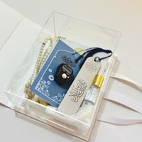 بوكس بالجلد مع مصحف