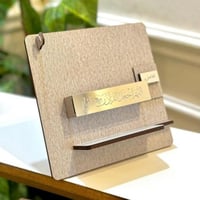 حامل المصحف خشب رمادي