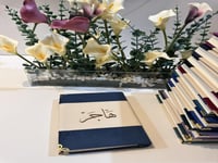 مصحف مع ميزة الباركود تصميم جلد