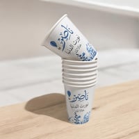 أكواب الشاي ورقية بطباعة (50) حبة