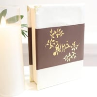 مصحف تفسير موضوعي (طباعة الاسم بالفينيل)