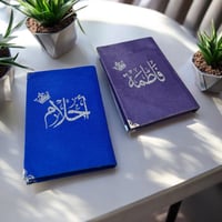 مصحف مع ميزة الباركود تصميم تاج