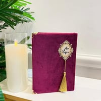 مصحف تفسير موضوعي تصميم الايطار