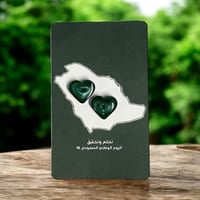 كرت يوم الوطني بالمستكة شكل قلب