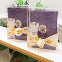 مصحف مع بوكس اكريلك زخارف اسلامية