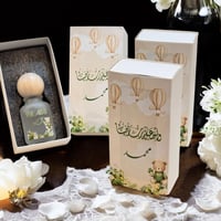 توزيعات بوكس عطر خاص ( 6 بوكسات)