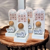 توزيعات بوكس عطر خاص ( 6 بوكسات)