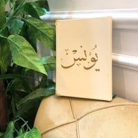 مصحف تفسير موضوعي مغلف بالجلد