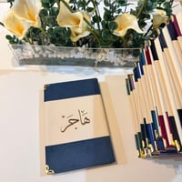 مصحف مع ميزة الباركود تصميم جلد